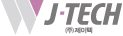 (주)J-TECH