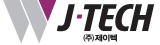 (주)J-TECH